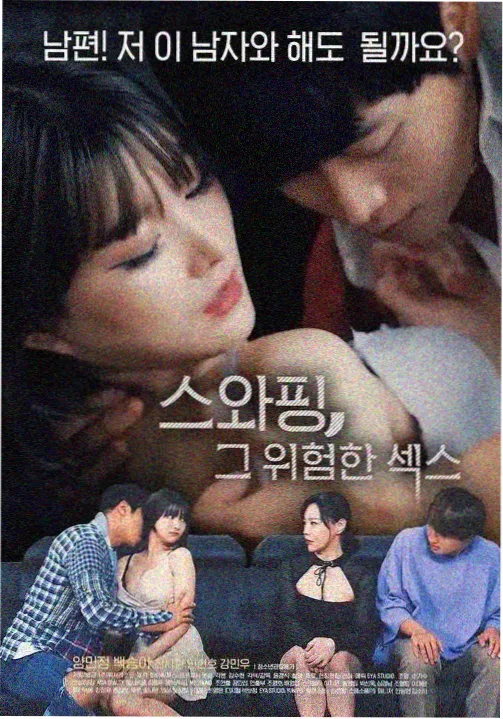 星轨少年新篇章更新公告配图